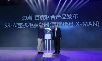 国产不卡a高清视频浪潮