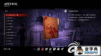 恶灵医生国产剧情解析视频