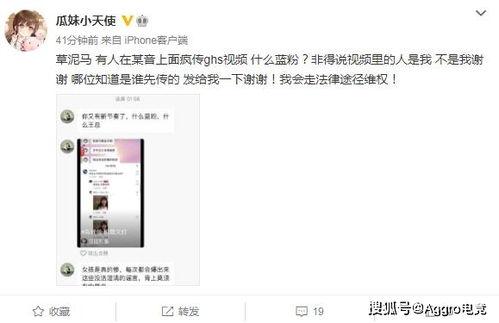 国产吃瓜白浆喷水视频网址,白浆喷水视频走红网络，揭秘新型娱乐潮流